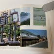 画像5: 文化高松 第11号 特集 都市景観とその文化 高松市文化協会 平成元年3月 1989年 (5)