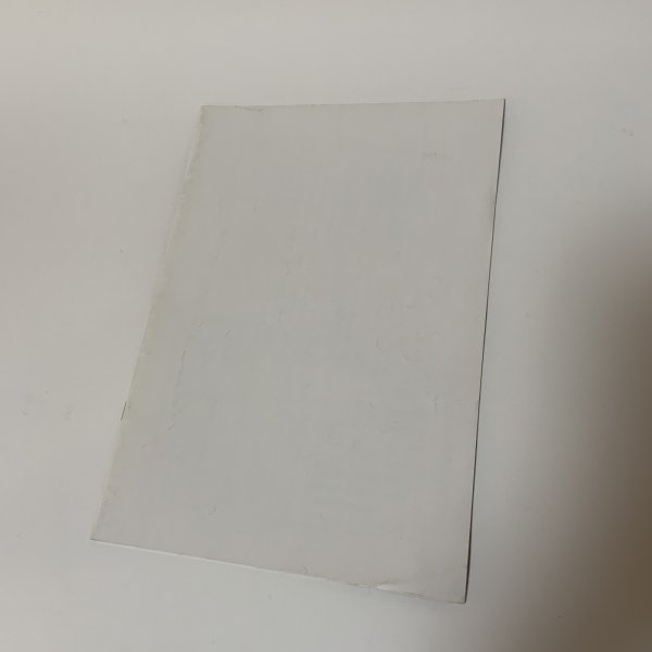 画像2: あゆみ 創刊号 平成9年度 国分寺町文化協会 平成10年3月 1998年 (2)