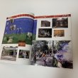 画像5: まんでがん国分寺閉町記念誌 香川県国分寺町 平成17年 2005年 (5)