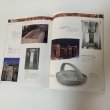 画像7: まんでがん国分寺閉町記念誌 香川県国分寺町 平成17年 2005年 (7)