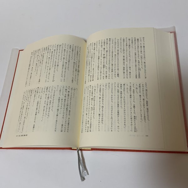 画像5: 菊池寛全集 第14巻 長編集10 月報あり 高松市菊池寛記念館 平成6年 1994年 (5)