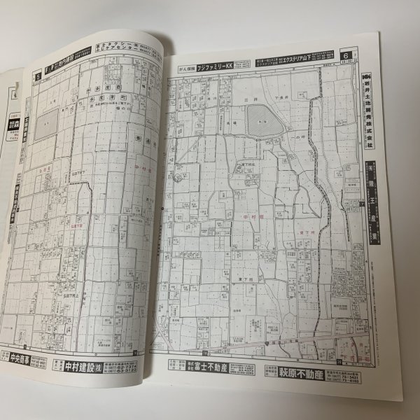 画像5: ゼンリン住宅地図2002 香川県善通寺市 株式会社ゼンリン 2001年 平成13年 (5)