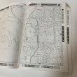 画像6: ゼンリン住宅地図2002 香川県善通寺市 株式会社ゼンリン 2001年 平成13年 (6)