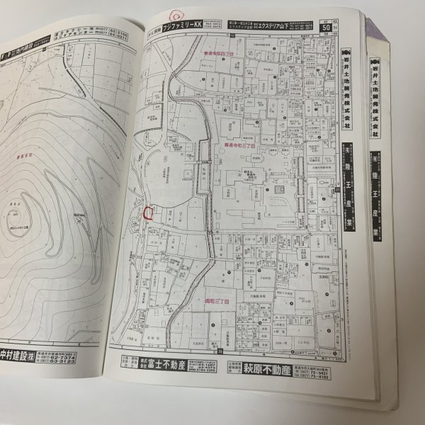 画像6: ゼンリン住宅地図2002 香川県善通寺市 株式会社ゼンリン 2001年 平成13年 (6)