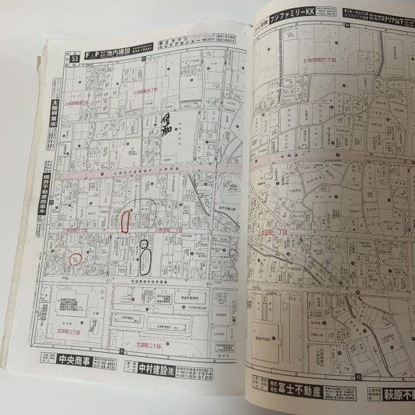 画像7: ゼンリン住宅地図2002 香川県善通寺市 株式会社ゼンリン 2001年 平成13年 (7)