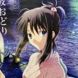 画像5: 劇場版 空の境界 the garden of sinners ポスター 那須きのこ 講談社 アニプレックス ノーツ ufotable 徳島市観光協会 徳島 阿波踊り  (5)