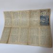 画像9: 香川県 日本府県管内地図 昭和4年 1929年 駸々堂旅行案内部 (9)