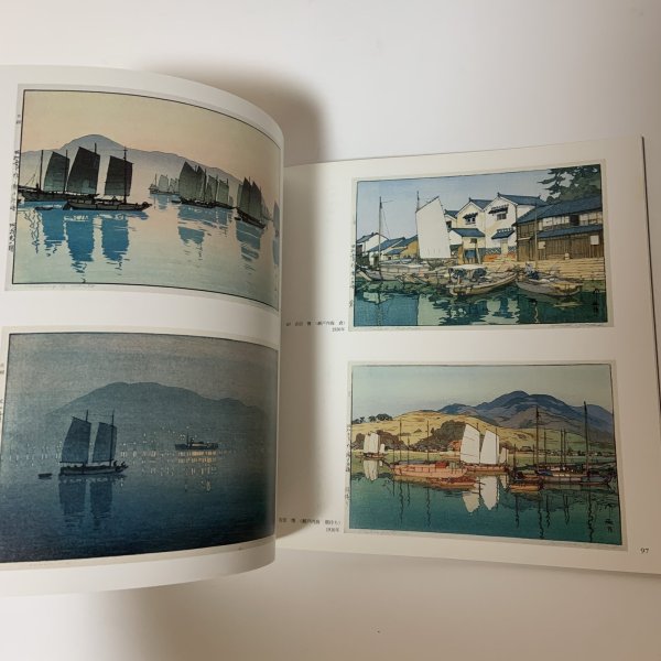 画像6: 瀬戸内風景 近代画家の眼 瀬戸大橋架橋記念特別展覧会 1988年 昭和63年 岡山県立美術館 (6)