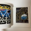 画像7: 瀬戸内風景 近代画家の眼 瀬戸大橋架橋記念特別展覧会 1988年 昭和63年 岡山県立美術館 (7)