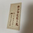 画像2: 花柳三喜丸ゆかた会 昭和30年7月2日 1955年 県公会堂  (2)