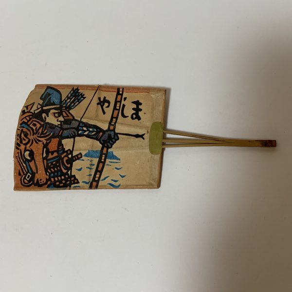 画像6: 郵便うちわ 屋島 四国讃岐名産 手摺木版画 (6)