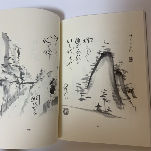 画像7: 昭和一代記 漫画川柳風流おもろ帳 第2編 岸下育三 美巧社 平成元年 1989年 (7)