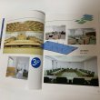 画像6: 新庁舎落成記念 ふるさとべんり帖 国分寺町  (6)