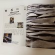 画像6: 豊かさの伝承 いにしえの面影と新都市の鼓動 1996国分寺町勢要覧・町制施行40周年記念号 香川県国分寺町 平成8年 1996年 (6)