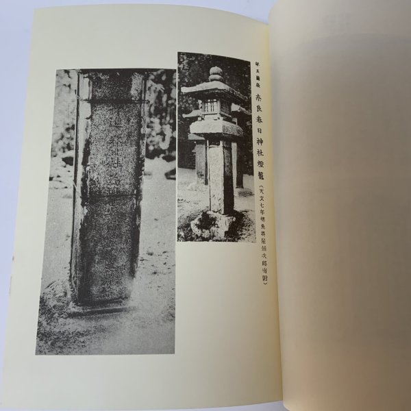 画像7: 堺市史 第2巻 本編第2 清文堂 堺市役所 昭和52年 1977年 (7)