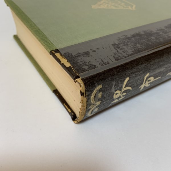 画像11: 堺市史 第2巻 本編第2 清文堂 堺市役所 昭和52年 1977年 (11)
