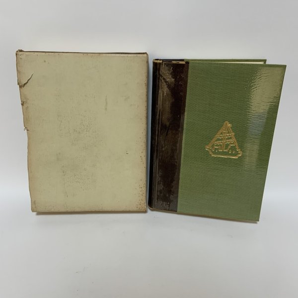 画像2: 堺市史 第1巻 本編第1 清文堂 堺市役所 昭和52年 1977年 (2)