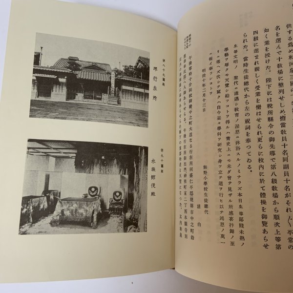 画像7: 堺市史 第3巻 本編第3 清文堂 堺市役所 昭和52年 1977年 (7)
