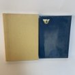 画像3: 引田町史 自然・原始〜近世・文化財 / 近・現代 / 民俗 まとめて3冊セット 引田町 平成7年 1995年 (3)
