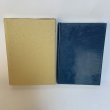 画像4: 引田町史 自然・原始〜近世・文化財 / 近・現代 / 民俗 まとめて3冊セット 引田町 平成7年 1995年 (4)