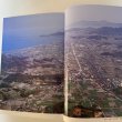 画像6: 大内町史 上・下＋補遺 まとめて3冊セット 昭和60年(1985年) 平成15年 (2003年) 大内町 (6)