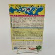 画像2: 平和と幸せをよぶ... オリーブの小豆島 瀬戸内海の楽園 リーフレット 小豆島バス株式会社 (2)