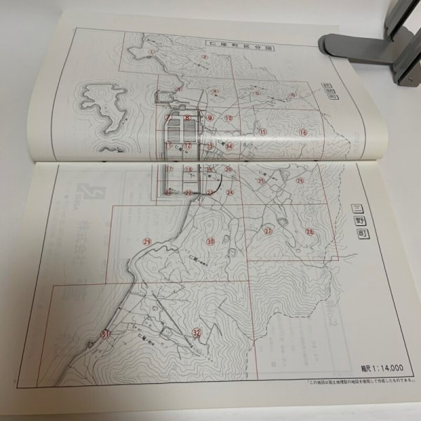 画像7: ゼンリン住宅地図'98 香川県 三豊郡北部 （詫間町・仁尾町・三野町・高瀬町・豊中町） 1998年3月 株式会社ゼンリン (7)