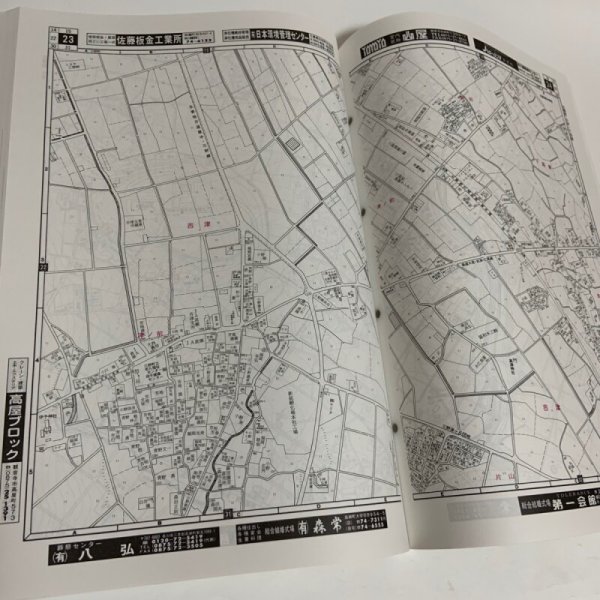 画像5: ゼンリン住宅地図'98 香川県 三豊郡北部 （詫間町・仁尾町・三野町・高瀬町・豊中町） 1998年3月 株式会社ゼンリン (5)