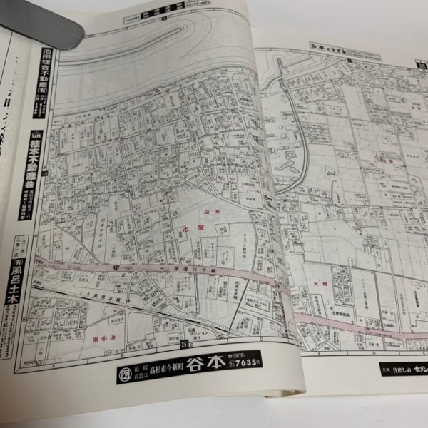 画像7: ゼンリン住宅地図'95 香川県 志度町・津田町 1995年 株式会社ゼンリン (7)