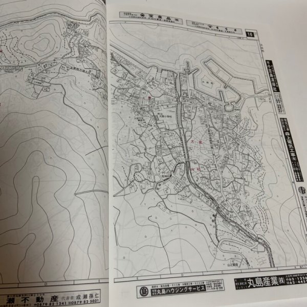 画像6: ゼンリン住宅地図'98 香川県 小豆郡（土庄町・池田町・内海町） 1998年 株式会社ゼンリン (6)