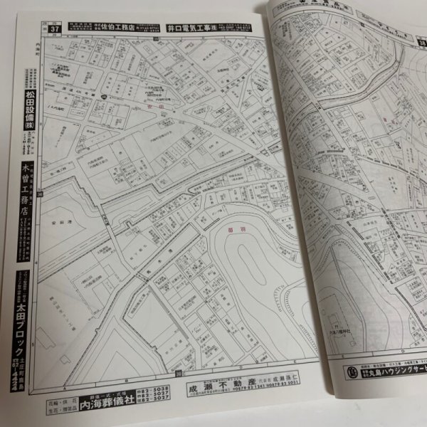 画像8: ゼンリン住宅地図'98 香川県 小豆郡（土庄町・池田町・内海町） 1998年 株式会社ゼンリン (8)