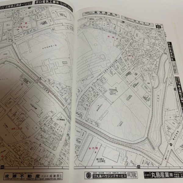 画像7: ゼンリン住宅地図'98 香川県 小豆郡（土庄町・池田町・内海町） 1998年 株式会社ゼンリン (7)