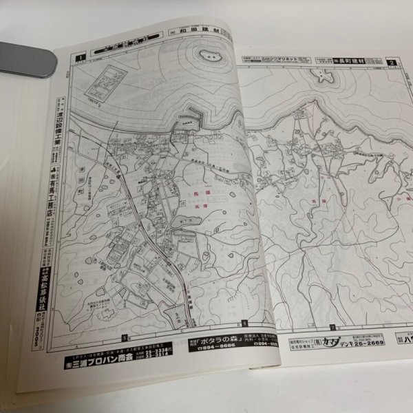 画像6: ゼンリン住宅地図'98 香川県 大川郡東部 （大内町・白鳥町・引田町） 1998年 株式会社ゼンリン (6)