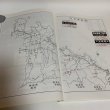 画像4: ゼンリン住宅地図'98 香川県 大川郡東部 （大内町・白鳥町・引田町） 1998年 株式会社ゼンリン (4)