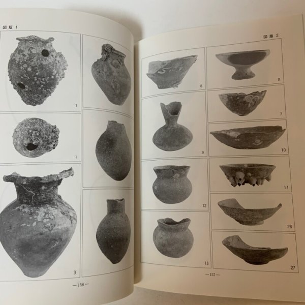 画像5: 瀬戸内海における海あがり考古資料調査報告 1・2 瀬戸内海歴史民俗資料館紀要V・VI まとめて2冊セット 真鍋篤行 1990年3月31日 (5)