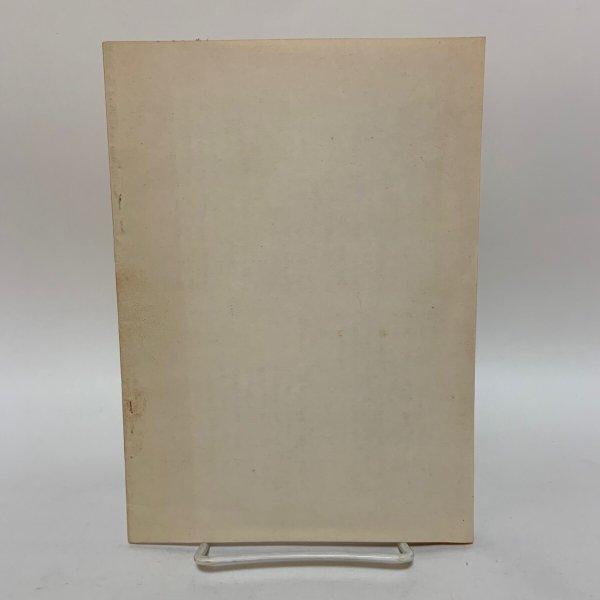 画像2: 松平頼重の少年時代 津森明  (2)