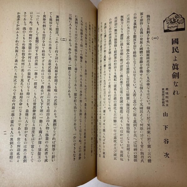 画像5: 讃岐公論 新年号 大正16年1月 讃岐公論社 (5)