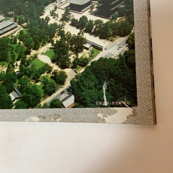 画像8: 玉藻城 薪能 源平屋島合戦800年記念 パンフレット チケット チラシ まとめて3点セット 昭和60年4月27日 アペックス (8)