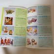 画像5: 香川の伝統的工芸品 古き良き技法を今に伝える＋四国の伝統的工芸品展 極められた手技 パンフレット まとめて2点セット  (5)