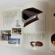 画像5: 香川の漆器とぬりもの 伝統的工芸品指定 香川県漆器工業協同組合 (5)