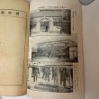 画像5: 香川之友 大正14年7月 香川之友社 (5)