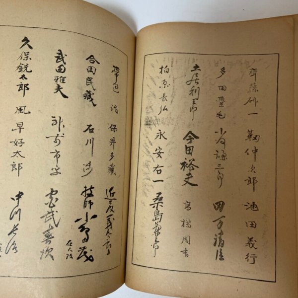 画像6: 香川之友 大正14年7月 香川之友社 (6)