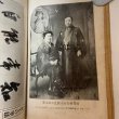 画像5: 讃岐公論 昭和2年7月 1927年 讃岐公論社 (5)
