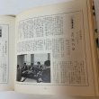 画像8: 讃岐の味 付・うまいもの店 山田竹系 四国毎日広告社 昭和46年 1971年  (8)