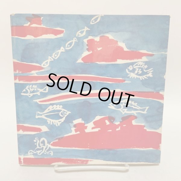 画像2: 讃岐の味 付・うまいもの店 山田竹系 四国毎日広告社 昭和46年 1971年  (2)