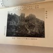 画像6: 讃岐風景論 及 讃岐人性論 長尾藻城 明治35年 開益堂 (6)