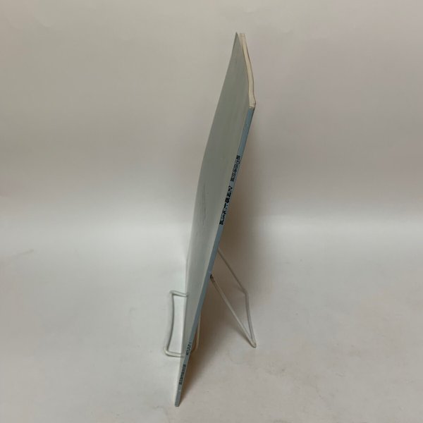 画像3: 全国郷土玩具展 第15回特別展 樋口準一氏 寄贈玩具を中心として 高松市歴史資料館 1997年 (3)