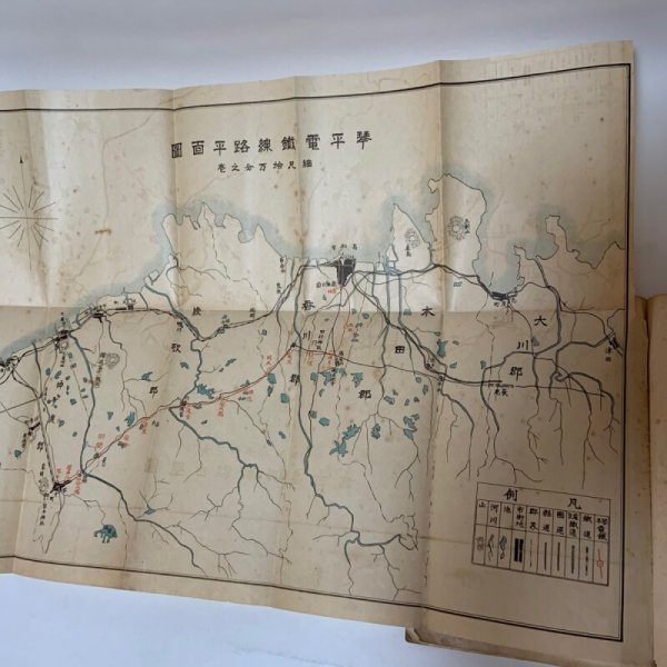 画像6: 琴平電鉄株式会社 設立趣意書 起業目論見書 建設費概算書 収支予算書 定款  (6)