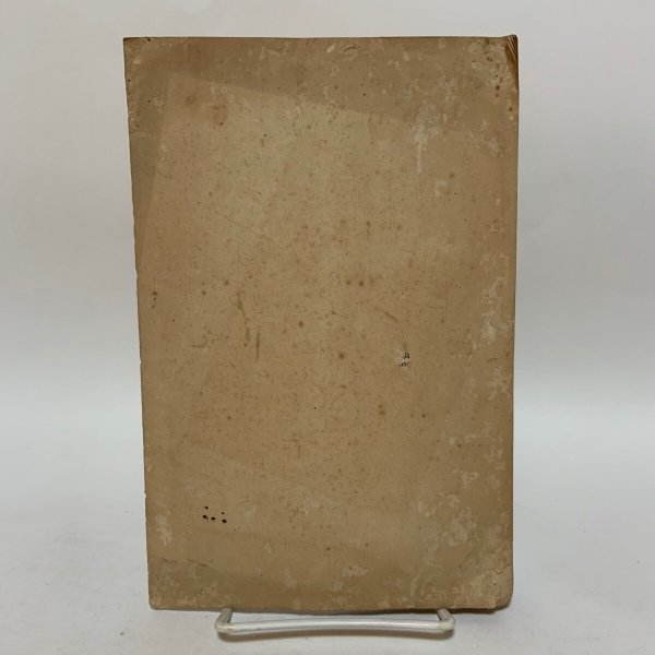 画像2: 琴平電鉄株式会社 設立趣意書 起業目論見書 建設費概算書 収支予算書 定款  (2)