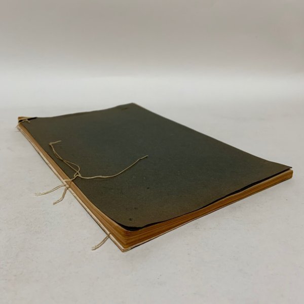 画像3: 瓊瑤集 南一郎 昭和33年 1958年 (3)